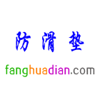 More about fanghuadian